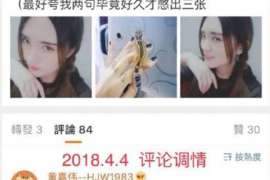 瑞昌侦探公司：婚姻撤销办理程序